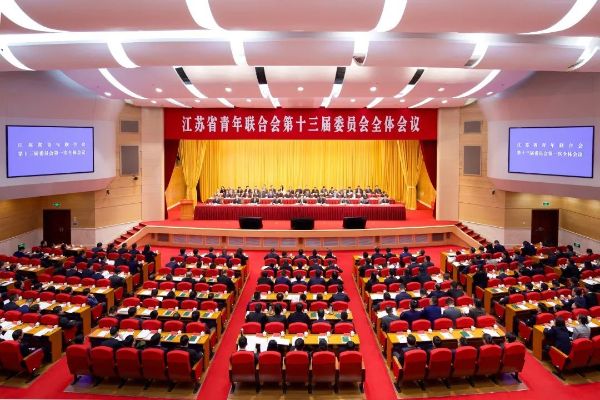 青春華筵 奮勇?lián)?dāng) | 蔣承志當(dāng)選江蘇省青年聯(lián)合會(huì)常務(wù)委員、工業(yè)界別主任委員